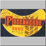 chabarowskeins (60).jpg